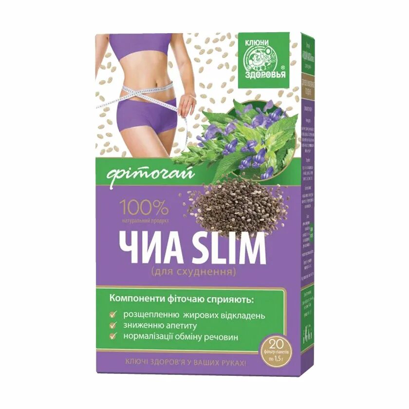 семена чиа 100г biologic. семена чиа отзывы похудевших. скраб из семян чиа. 1000 грамм.