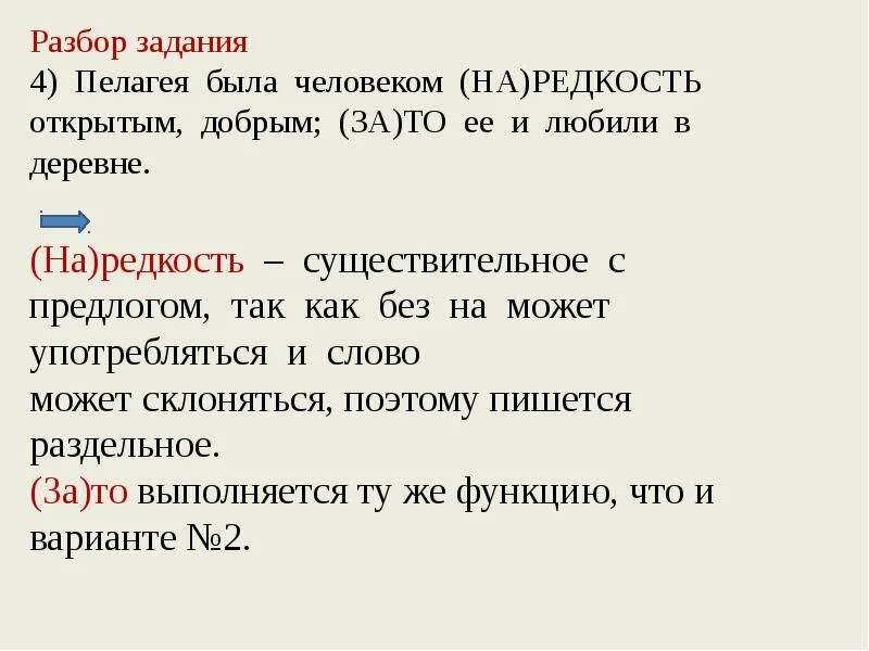 Что такое определить тему текста. Тема текста это. Как определить тему текста. Как найти тему текста. Как легко определить тему текста.