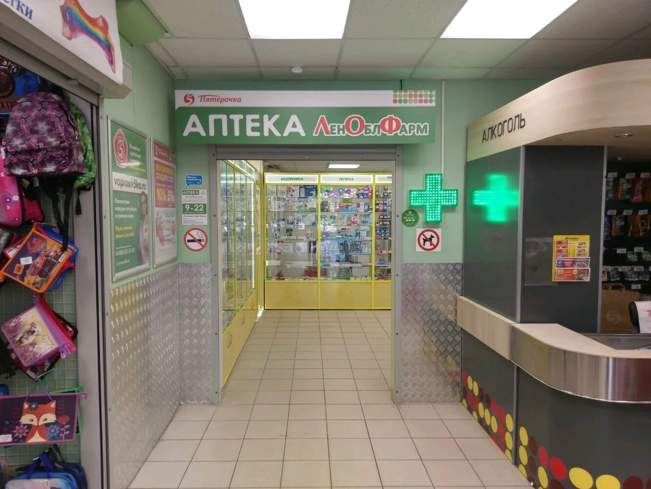 1б. индустриальный проспект 10 сбербанк. индустриальный проспект 10к1. санкт-петербург индустриальный проспект 10к2. росал магазин.