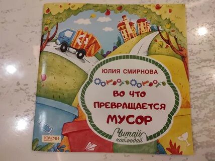 Вес книги