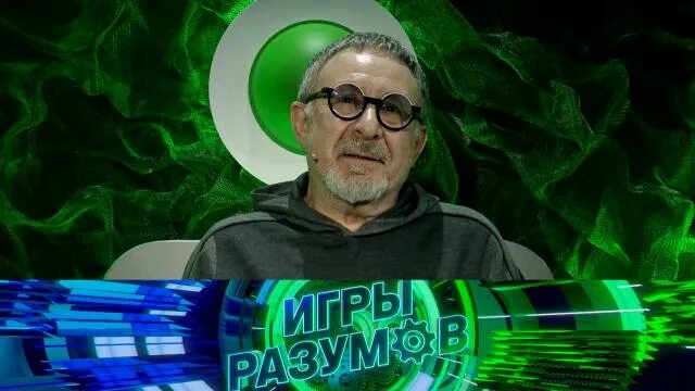 Шоу игра разумов. Шоу игра разумов. Всемирные игры разума 2022. Шоу игра разумов. Шоу игра разумов.