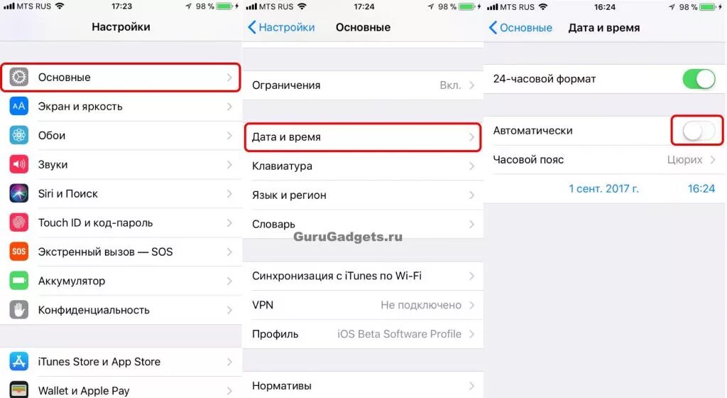 Iphone не видит сеть. Нет сети на айфоне. Пропала сеть на айфоне. Что делать если айфон не ловит сеть. Обновил айфон пропала сеть.