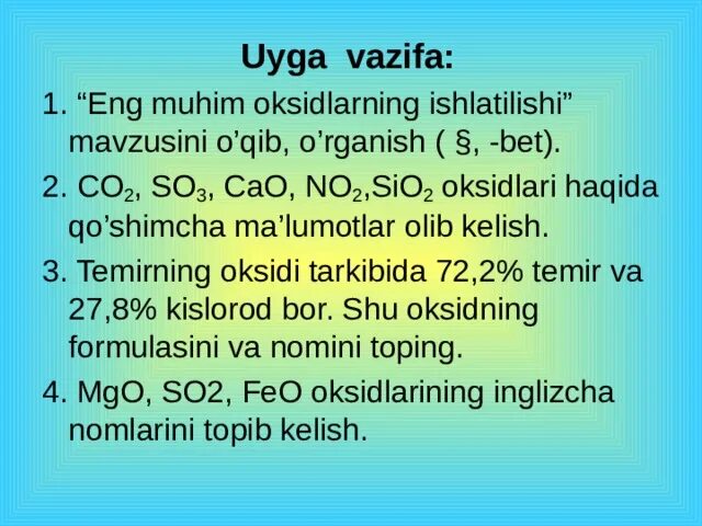 Pedkadr uzedu uz tizimga kirish. Аlkaloid ishlatilishi. Oksidlarning nomlanishi. Oksidlarning olinishi ppt. Oksidlarning toifalanishi.