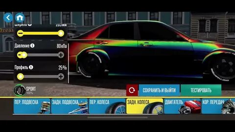 Настройки для carx drift racing 2