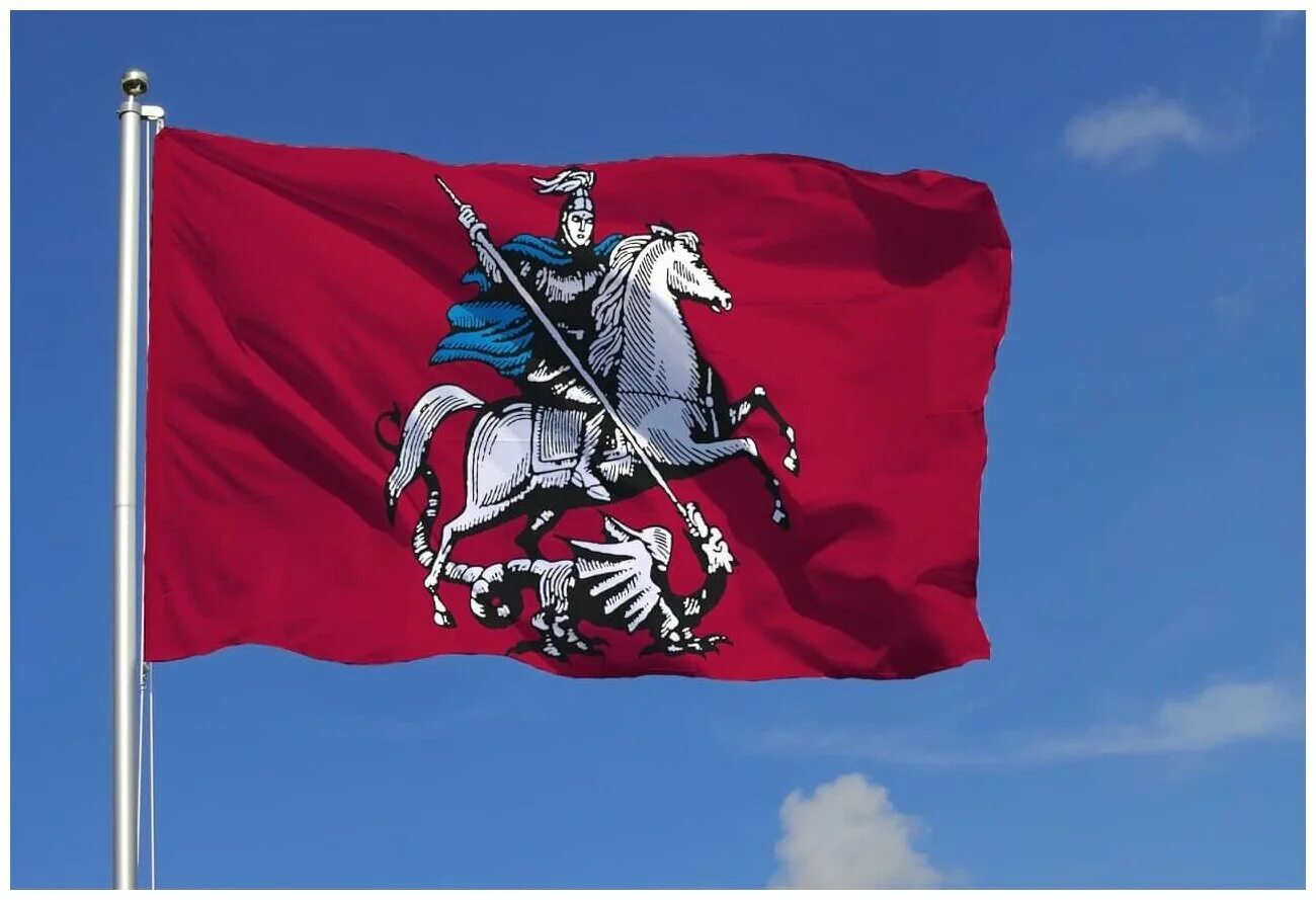 знамя москвы. флаг москвы. новая москва флаг. новая москва флаг. новая москва флаг.