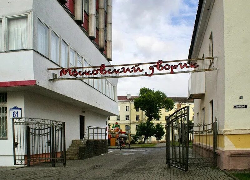 Посёлок совхоза имени ленина. Дворики на ленина новосибр. Римский дворик российская государственная библиотека. Антонов двор томск на ленина. Марков двор автозаводская шаурма.