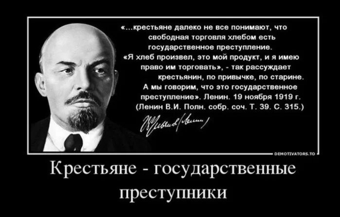 Ленин был русский. Смешные цитаты Ленина. Ленин о крестьянстве. Ленин о русском народе. Ленин враг народа.