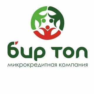 Бир коргеннен