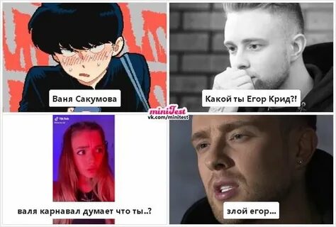 Тест крид