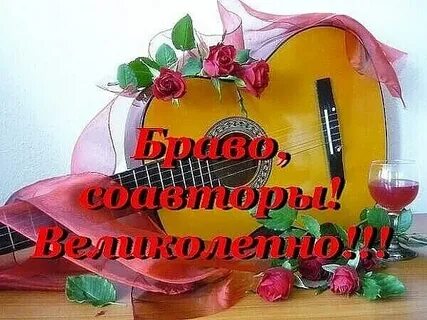 Песня обаятельный