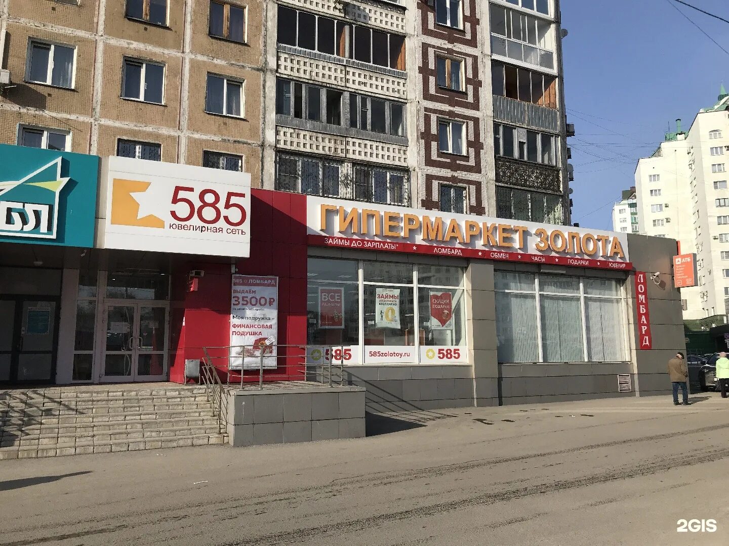 Проспект запсибовцев новокузнецк. Перекрёсток магазин новокузнецк. Косыгина 35 новокузнецк. Волк в магазине. Запсибовцев 35 новокузнецк.