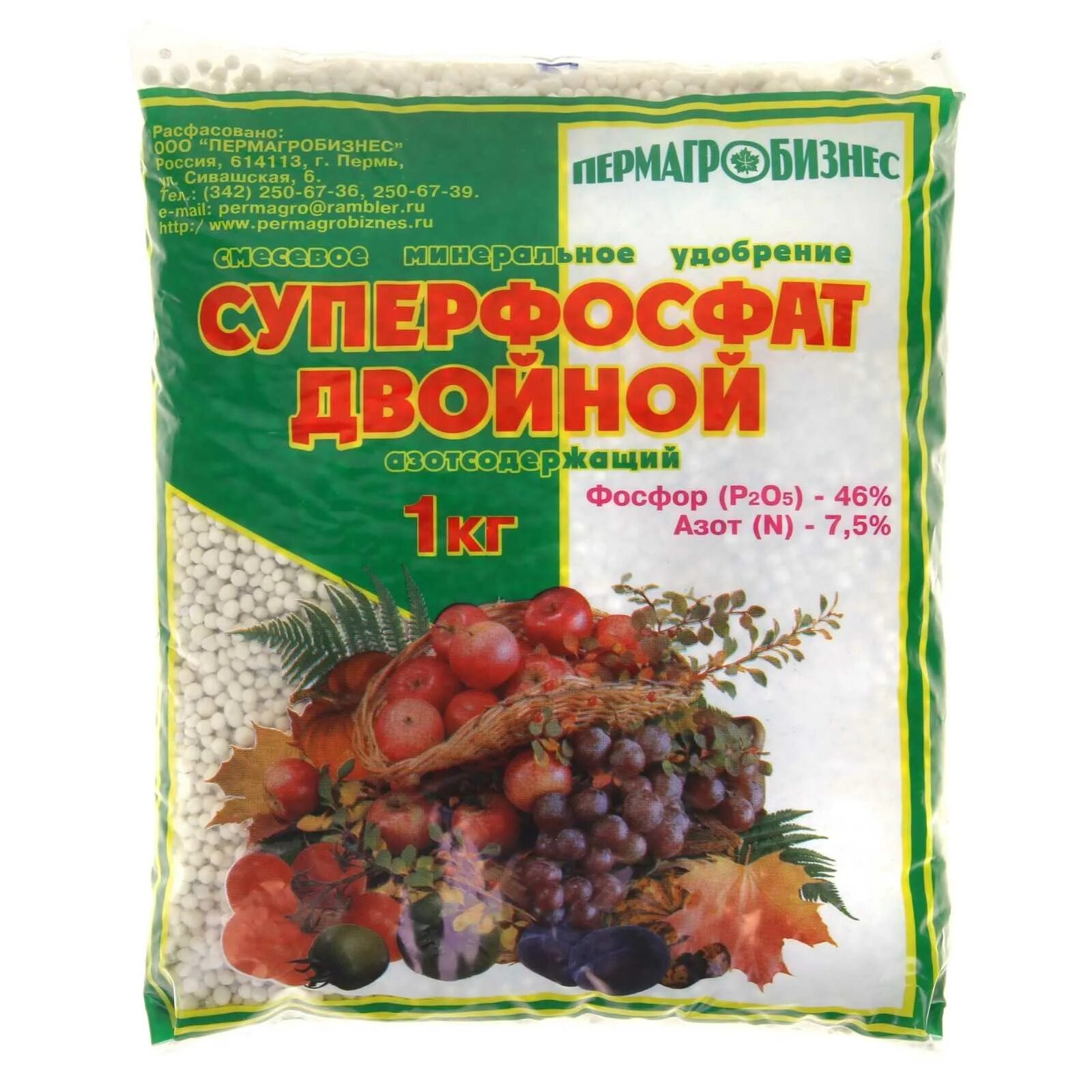 Фосфат для томатов и перца. Двойной суперфосфат удобрение. фосфорные удобрения двойной суперфосфат. суперфосфат удобрение калий фосфор. фосфорно-калийные удобрения для цветов.