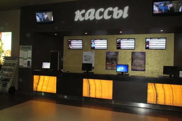 Киномакс альтаир. Кинотеатр киномакс ярославль. киномакс альтаир ярославль. киномакс рязань вип зал. киномакс премьер рязань.