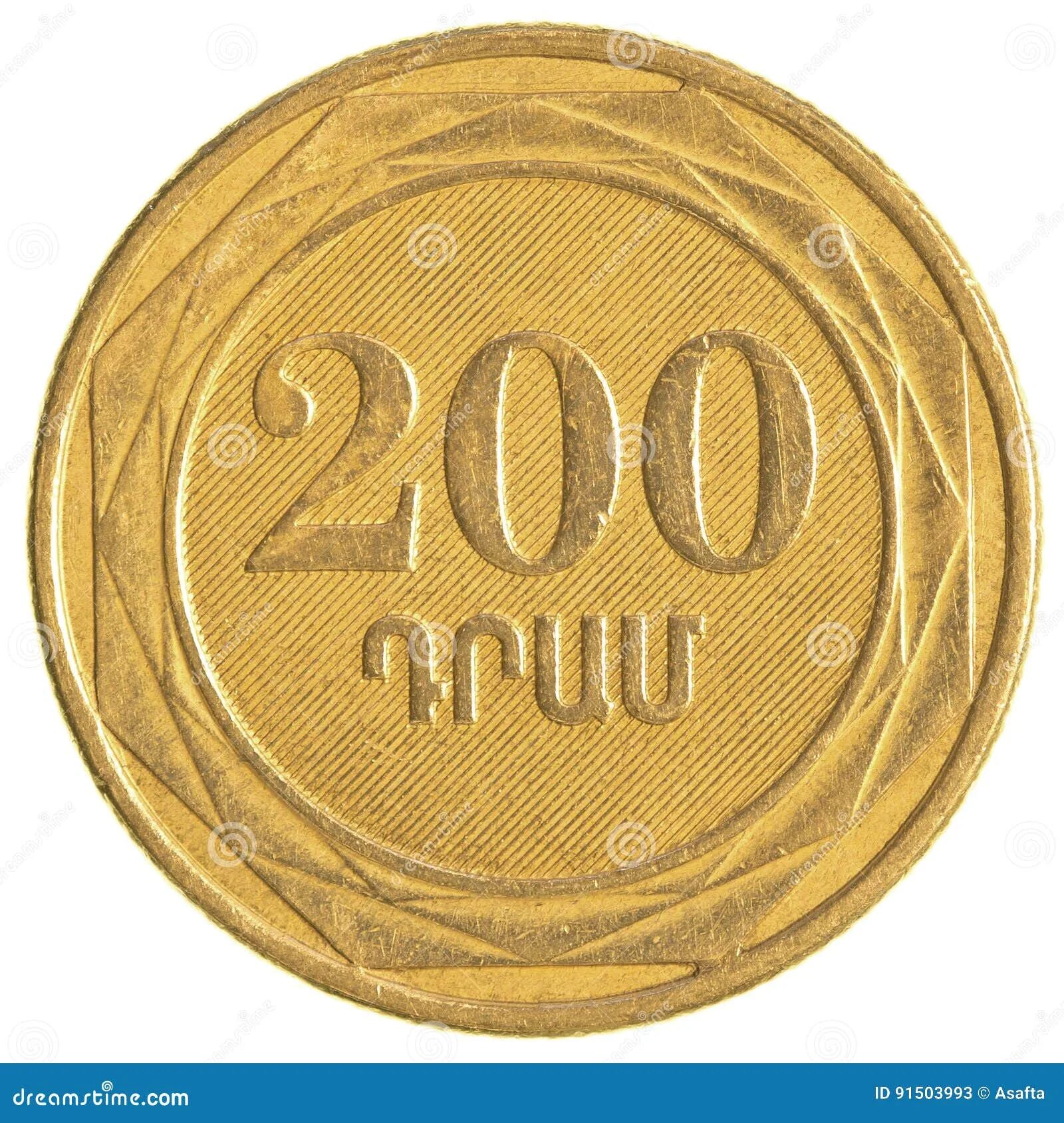 400000 драм. Банкнота армении 2000. Денежная единица армении. Армянские драмы купюры. Н.