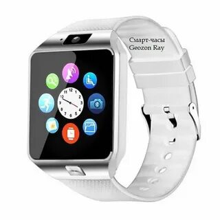 Simple watch