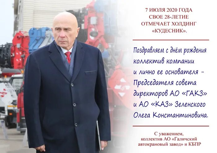 Кудесник групп. Ооо кудесник. Кудесник пермь логотип. Кудесник групп. Кудесник строительная компания.