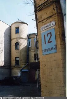 Бауманская 15