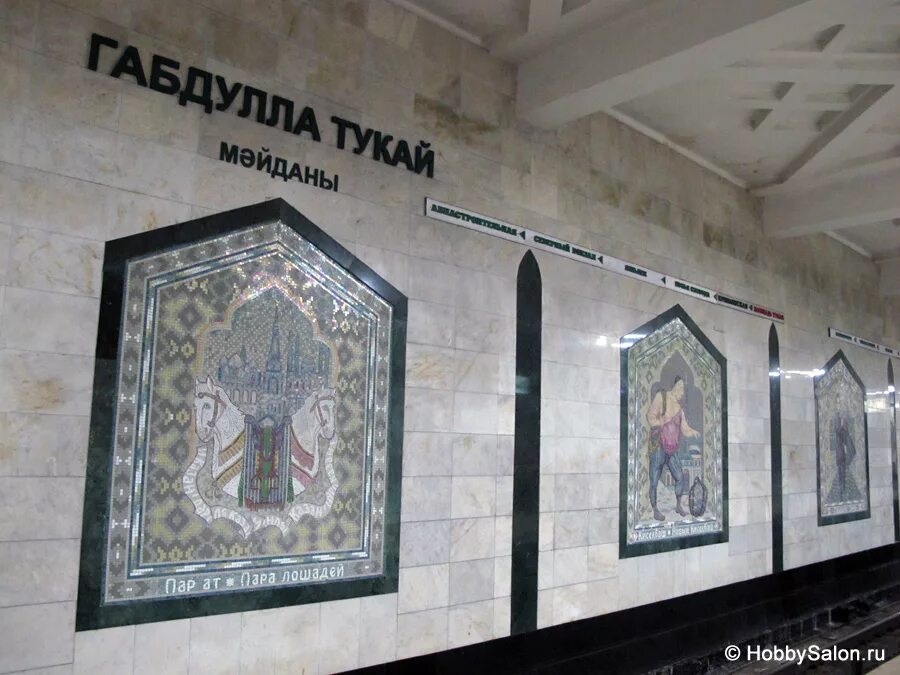 Площадь тукая как доехать. Станция метро площадь тукая казань.