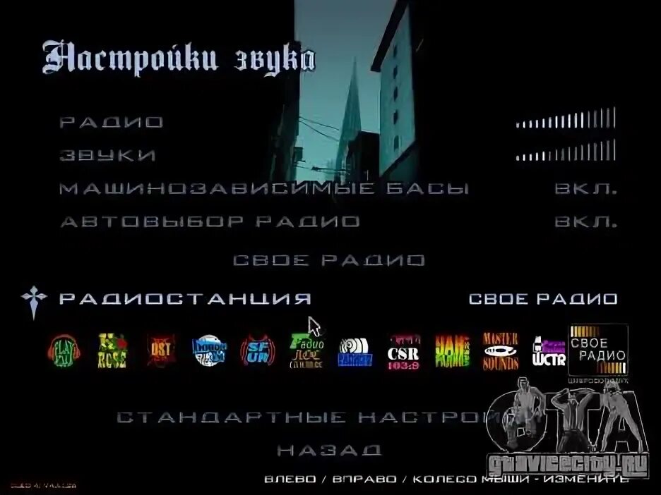 Русификатор smarter s localization v 2.0. Русификатор smarter s localization v 2.0
