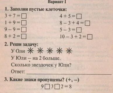 Условие задания 2 б предыдущее задание
