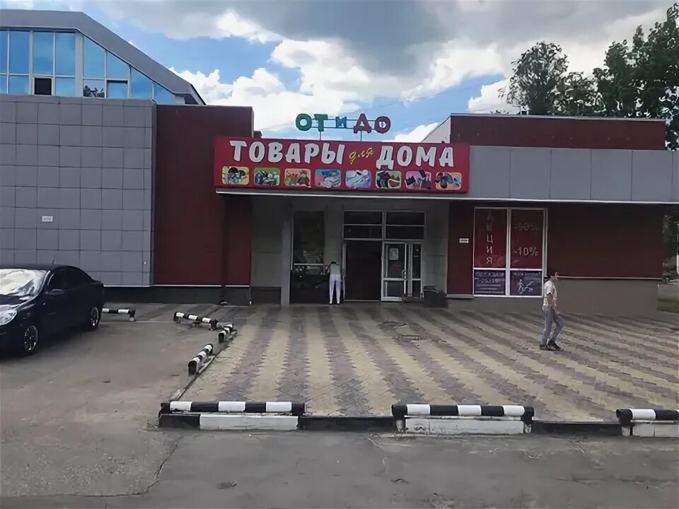 Курчатов магазины техники. Энергетиков 58 курчатов. Курчатова 46 обнинск. Обнинск магазин связной. Коммунистический 29 курчатов сдэк.