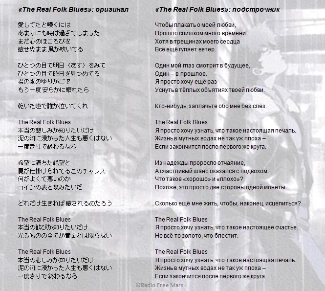 текс песни ковмбой. ковбойские песни. текст песни ковбой. ковбойские аккорды. ковбой текст.