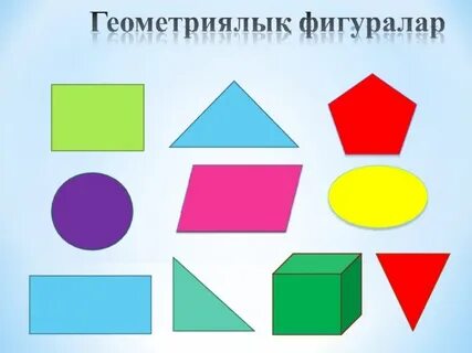 Бір кискада үш мүшесі бар порно