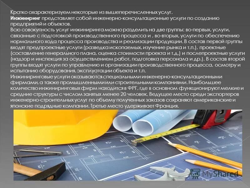 Hr тренинг. Финансы коммерческих и некоммерческих организаций. Hr-брендинга. Бизнес картинки. Проектная команда.