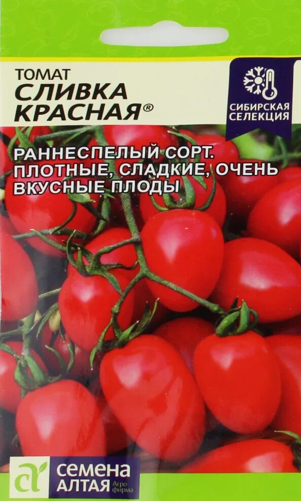 Томаты сливки купить семена. Томат Сливка красная. Томат Сливка Барри семена. Помидоры сливки. Томат щедрая Сливка Тарасенко.