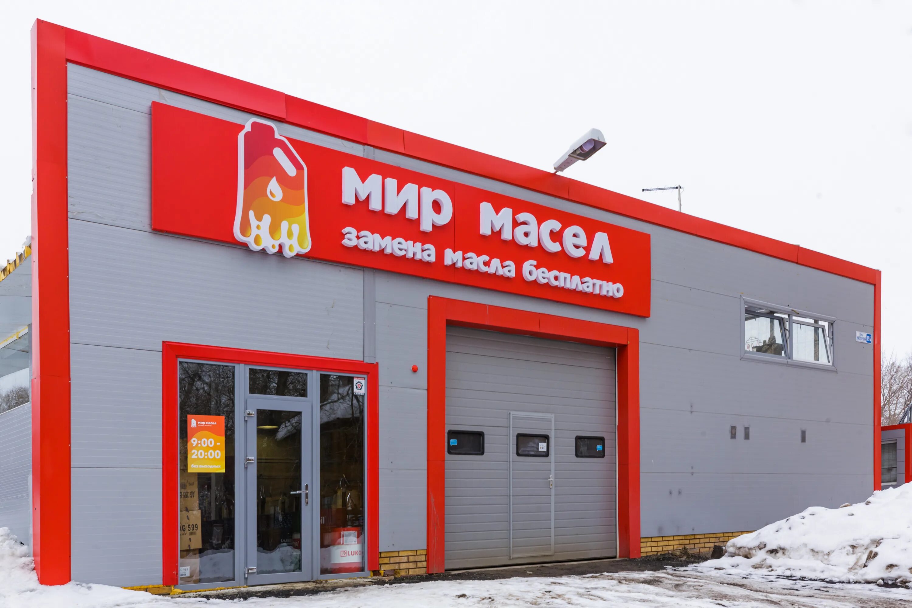 Баррикад иркутск телефон - найдено 87 картинок