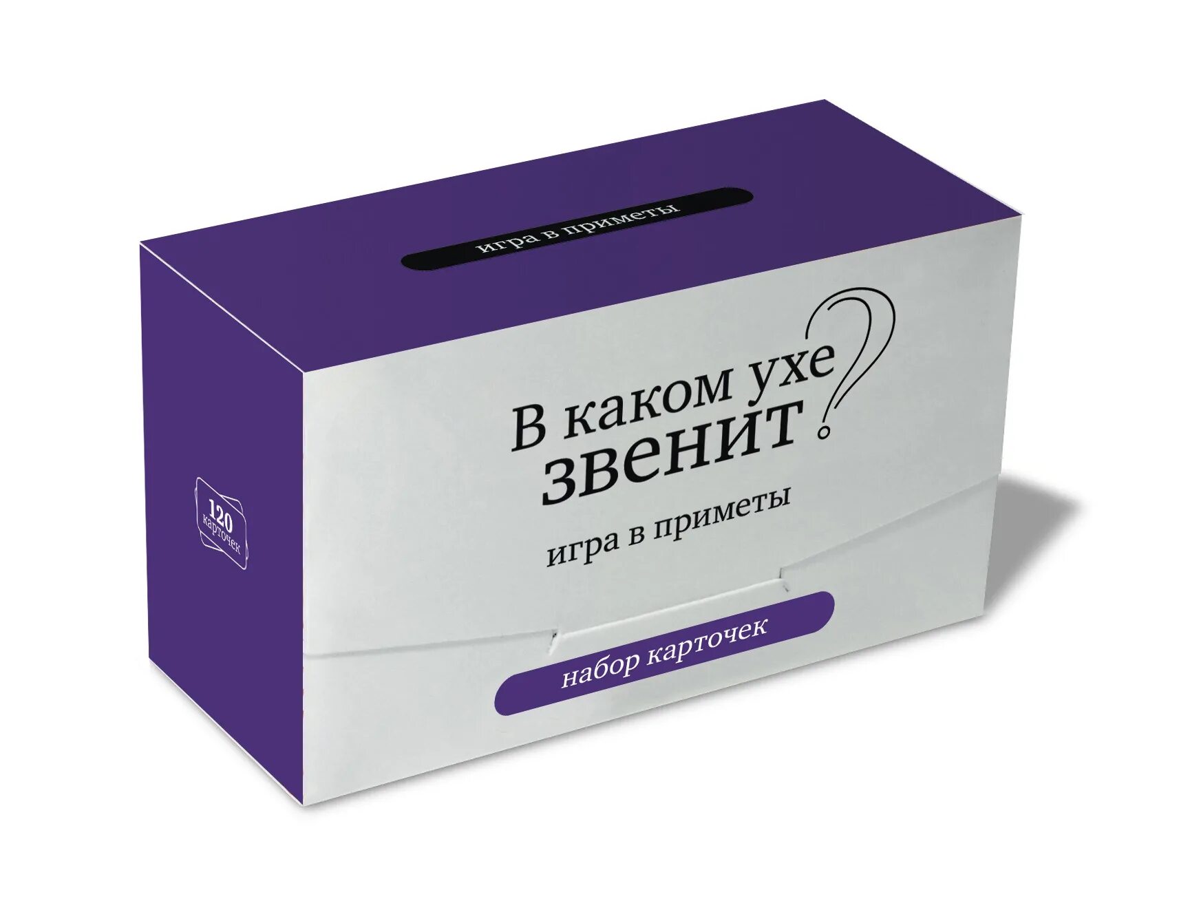 В каком ухе звенит