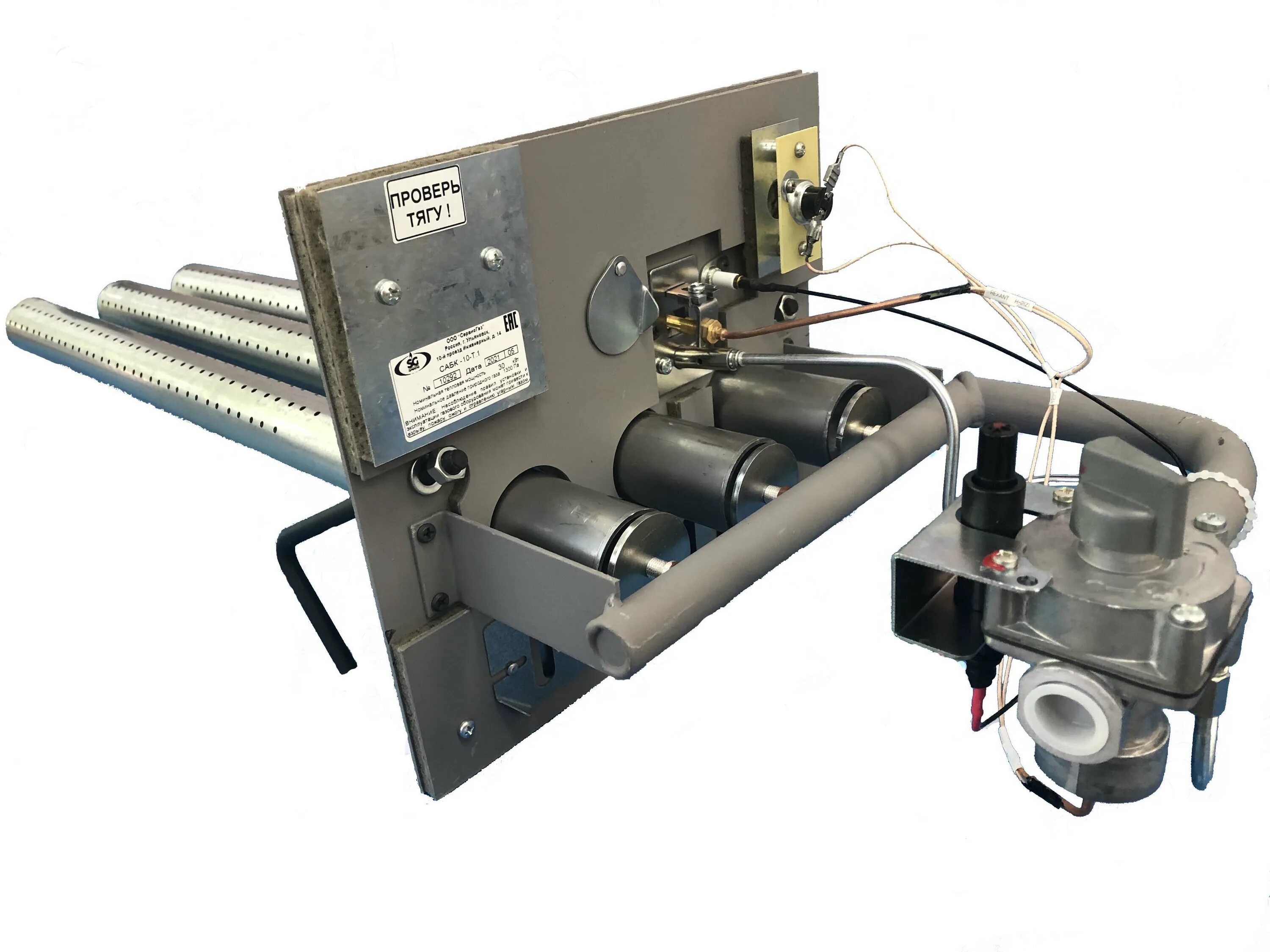 Автоматика САБК 10т1 + горелка. ГАЗ автоматика САБК 10.1 + горелка. Автоматика САБК 10 т1. Печная горелка САБК 10т1 30 КВТ. Газовая автоматика сабк