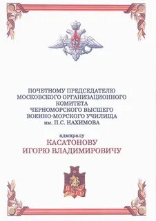 Речь военным выпускникам
