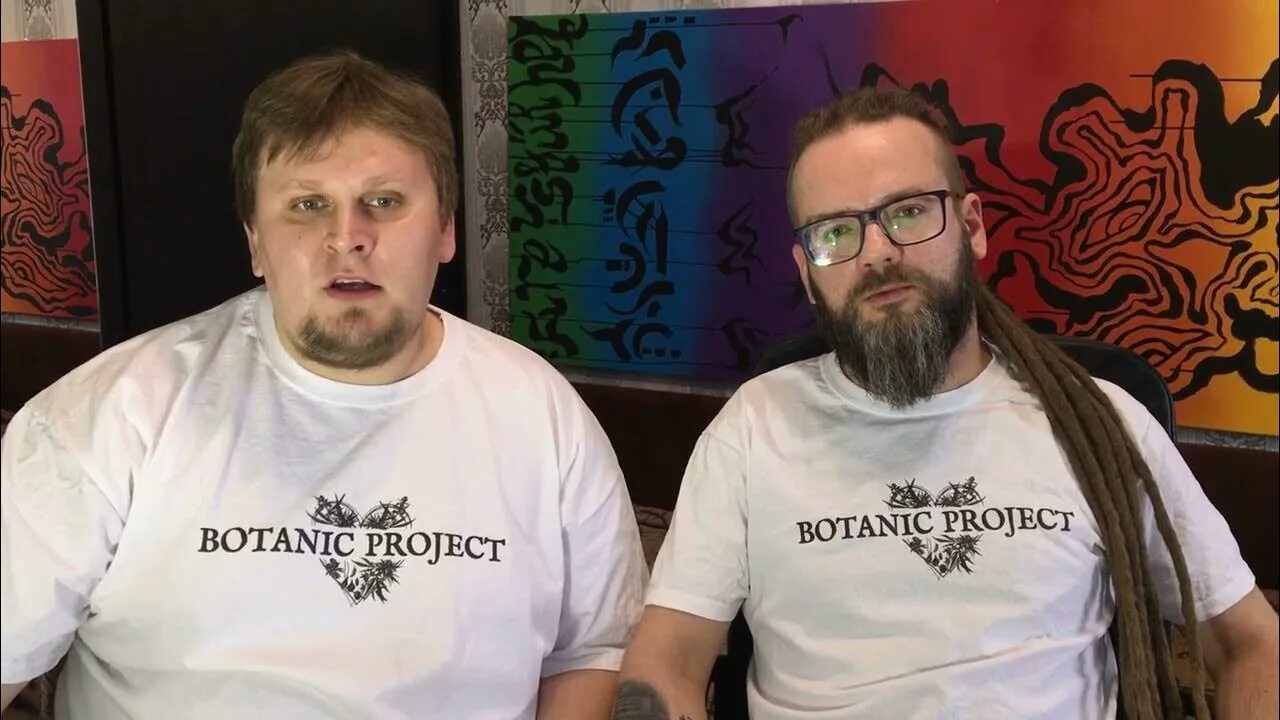 Botanic Project. Botanic Project Нормалия. Botanic Project Пасечник.