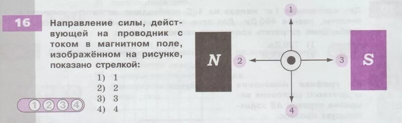 На рисунке 126 изображены два оголенных