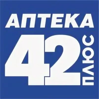 42 плюс 9. Аптека 42. Аптека 42 ру Новокузнецк. Аптека 42 Новокузнецк адреса. Аптека 42 Междуреченск.