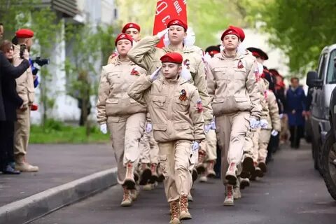 Играй парад