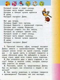 Читать 72 страницу
