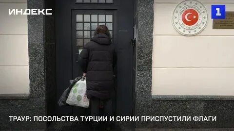 Почему во время траура приспускают флаги