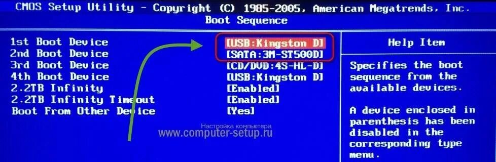 Как установить windows с флешки через. Загрузка windows 10 с флешки через биос. как установить винду с флешки на компьютер через биос. как установить виндовс 7 с флешки. как установить виндовс 7 с флешки через биос на компьютере.