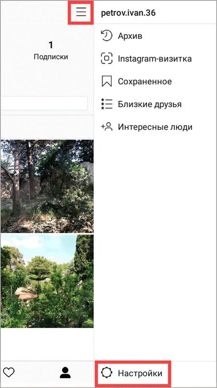 Как скопировать из инстаграмма на телефон. Сохранить картинку из инстаграмма. как в инстаграмме сохранить фото в галерею. как в инстаграме сохранить картинку в галерею. как сохранить картинку из инстаграмма на телефон.