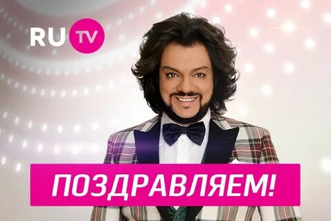 Дата рождения филиппа