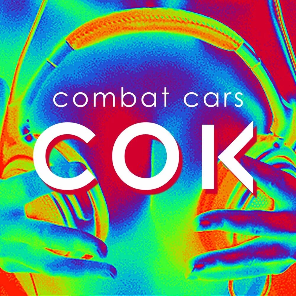 Combat песня. Combat cars. Combat cars группа. Combat cars Sega. Combat cars группа участницы.