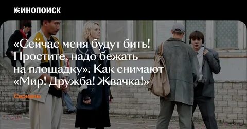 Мир дружба жвачка закрыли