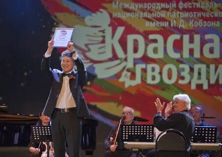 Красная гвоздика патриотическая песня