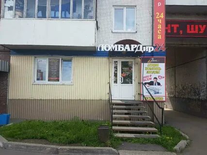 Комиссионных 24