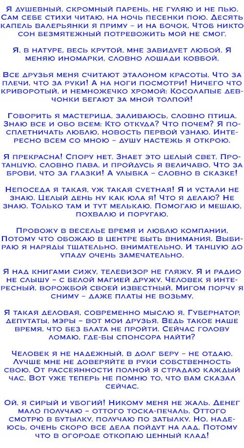 Застольная игра зачем пришел. Конкурсы за столом на юбилей. Конкурсы сценки для веселой компании. Конкурсы за столом на юбилей мужчине. Прикольные сценки за столом на день рождения.