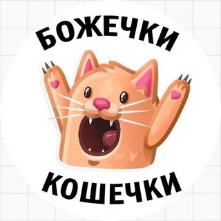 Ни че се