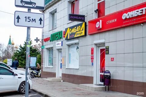 Ломбарды телефонов пермь