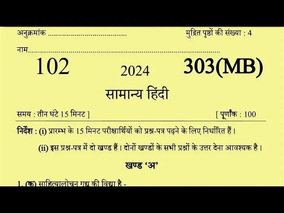 2025 2025 класс 7